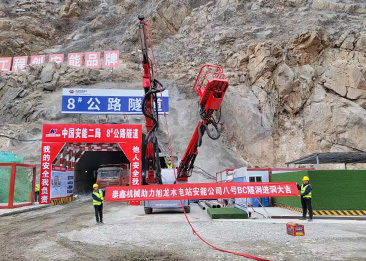 Yunnan Xulong Hydropower Station